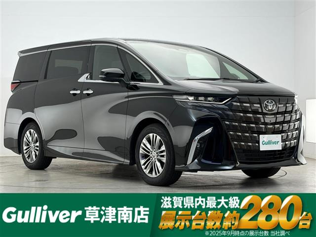 アルファード2.5 Z