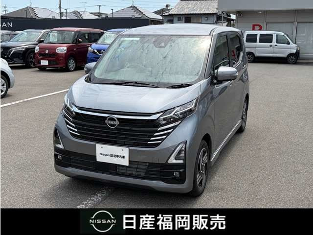 デイズハイウェイスターX プロパイロットエディション