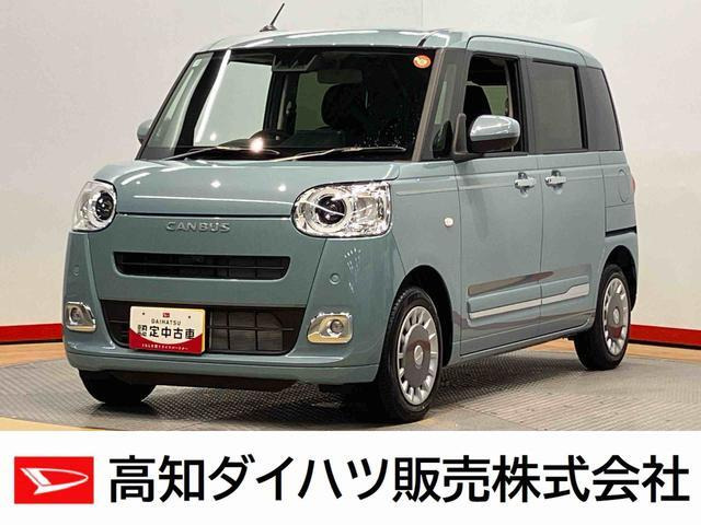 ムーヴキャンバス