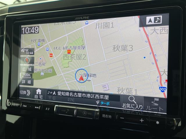 ヴェルファイア3.5 Z Gエディション