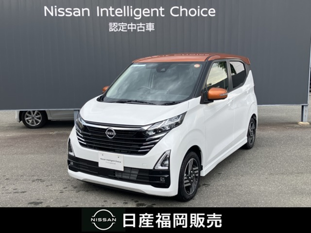 デイズハイウェイスターX プロパイロットエディション