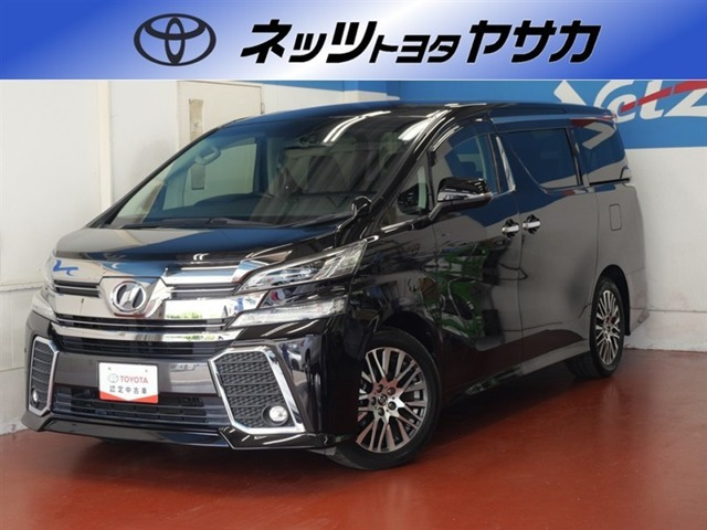 ヴェルファイア2.5 Z Gエディション