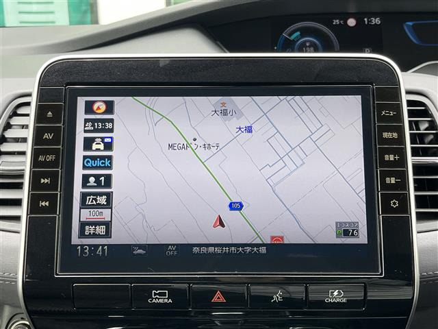 セレナ1.2 e-POWER ハイウェイスターV