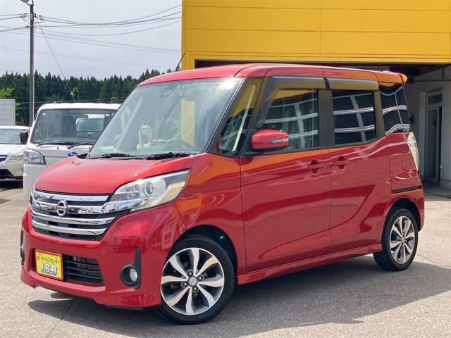 デイズルークスハイウェイスター X Vセレクション 4WD