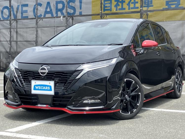 ノートオーラ1.2 NISMO