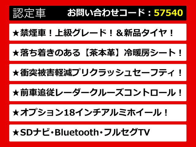 IS300h バージョンL