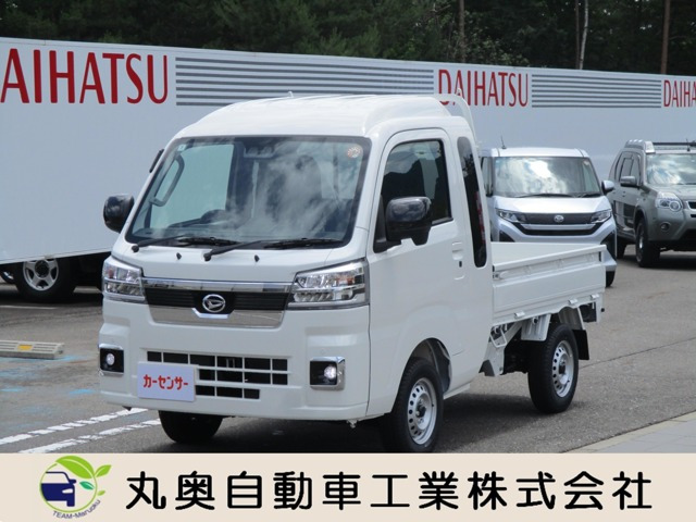ハイゼットトラックジャンボ エクストラ 4WD