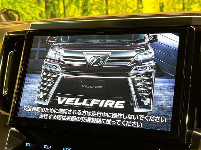 ヴェルファイア2.5 Z Gエディション