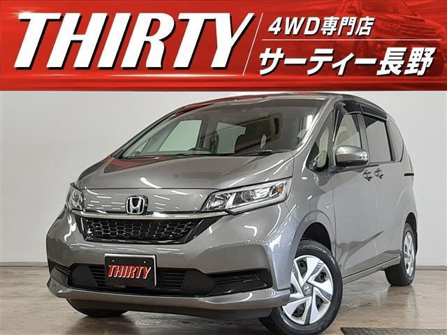 フリード1.5 ハイブリッド G ホンダセンシング 4WD