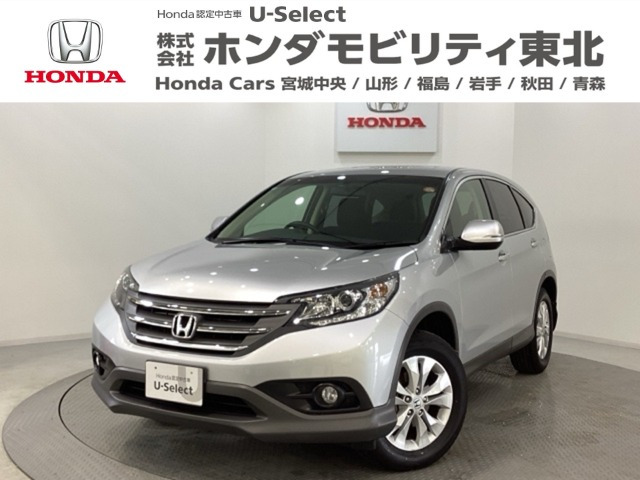 CR-V2.0 20G