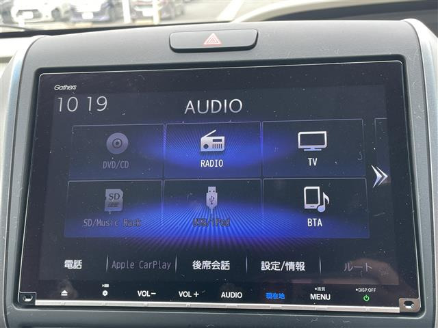 フリード1.5 G ホンダセンシング