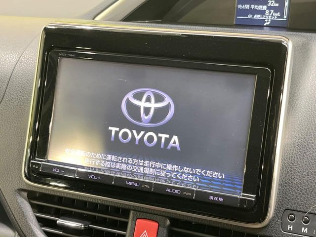 ヴォクシー2.0 ZS 煌