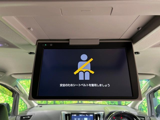 ヴェルファイア2.5 Z Gエディション