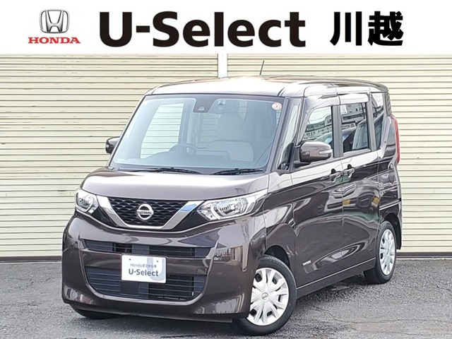 デイズルークスX