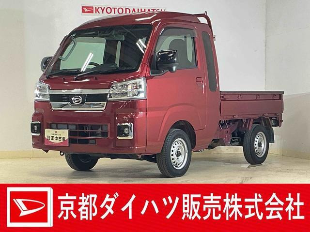 ハイゼットトラックジャンボ エクストラ 4WD