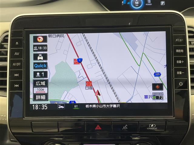 セレナ1.2 e-POWER ハイウェイスター