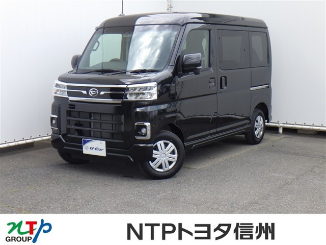 アトレー