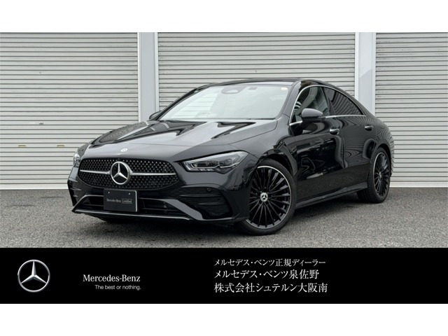 CLAクラスCLA200d アーバン スターズ
