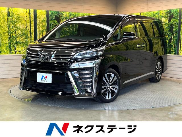 ヴェルファイア2.5 Z Gエディション