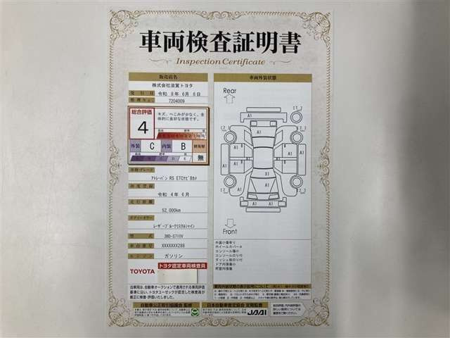 アトレー