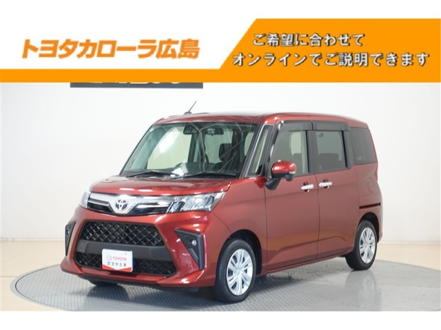 ルーミー1.0 G