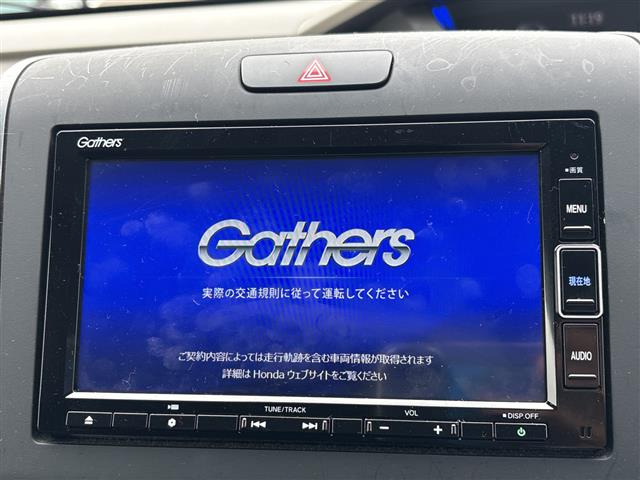 フリード1.5 G ホンダセンシング
