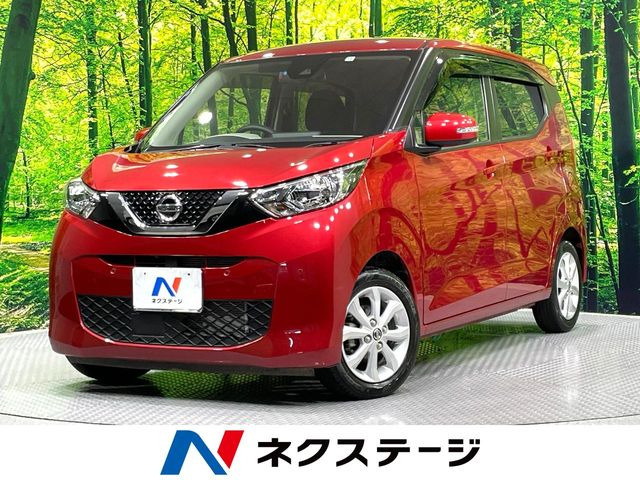 デイズX ファイントーン
