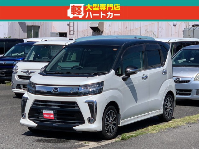 ムーヴ