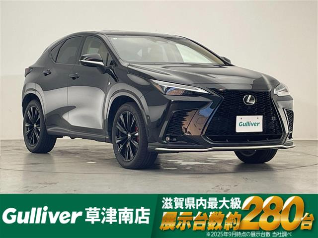 NX350h Fスポーツ