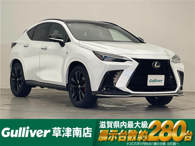 NX350h Fスポーツ