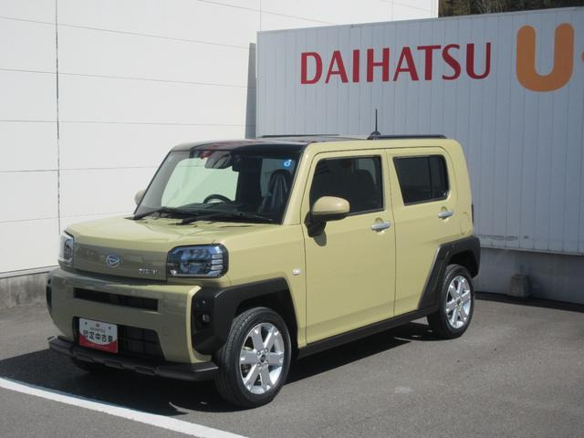 タフトG