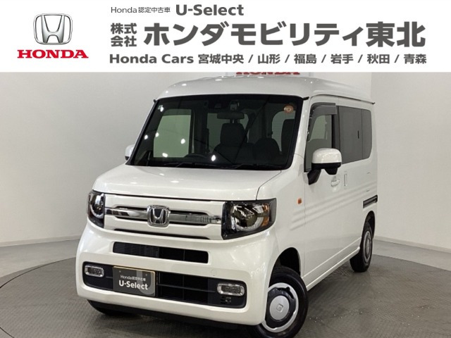 N-VANファン 4WD