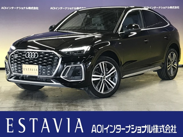 Q5スポーツバックハイ スタイル ディーゼル 4WD