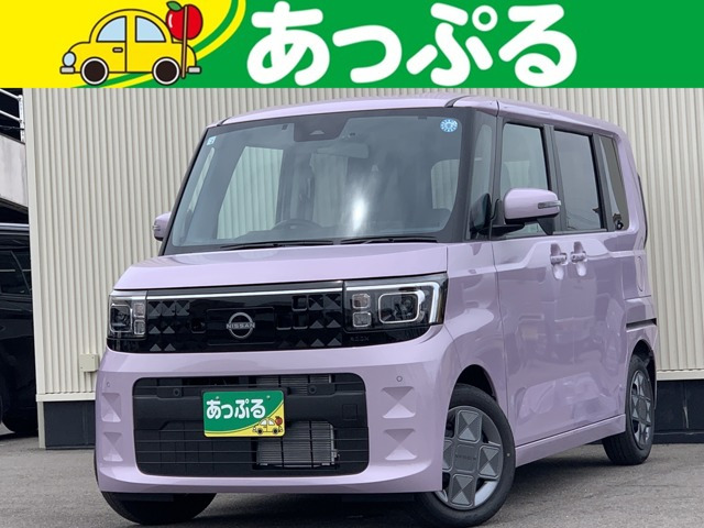 デイズルークスX