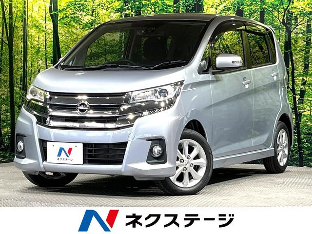 デイズハイウェイスターX