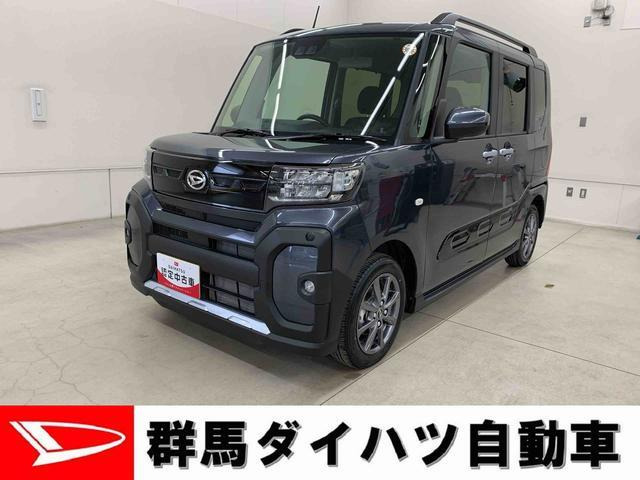 タントファンクロス