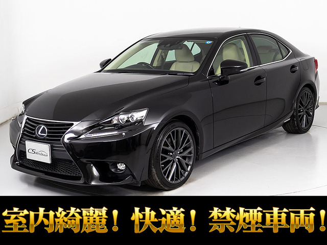 IS300h バージョンL