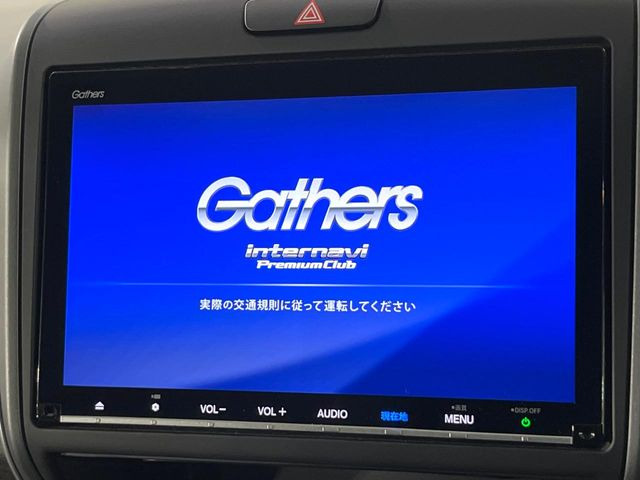 フリード1.5 G ホンダセンシング