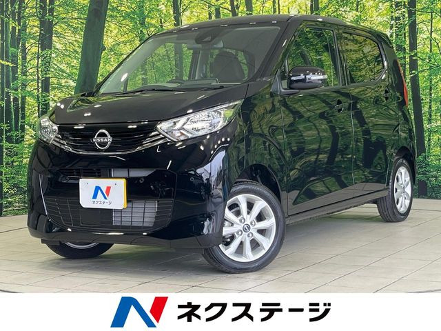 デイズX