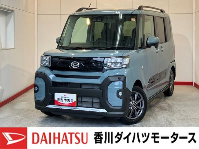 タントファンクロス