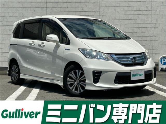 フリードハイブリッド1.5 ジャストセレクション