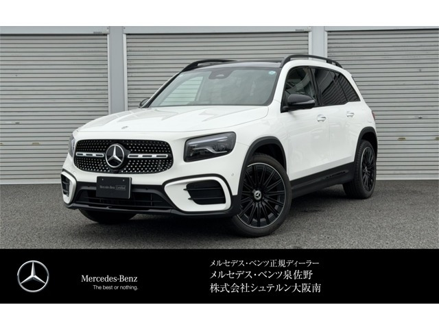 GLBGLB180 アーバン スターズ
