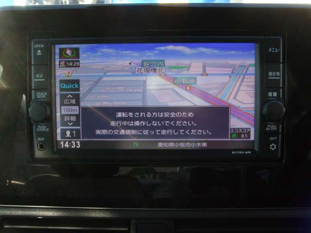 eKワゴンG