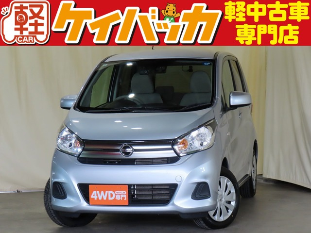 デイズS 4WD