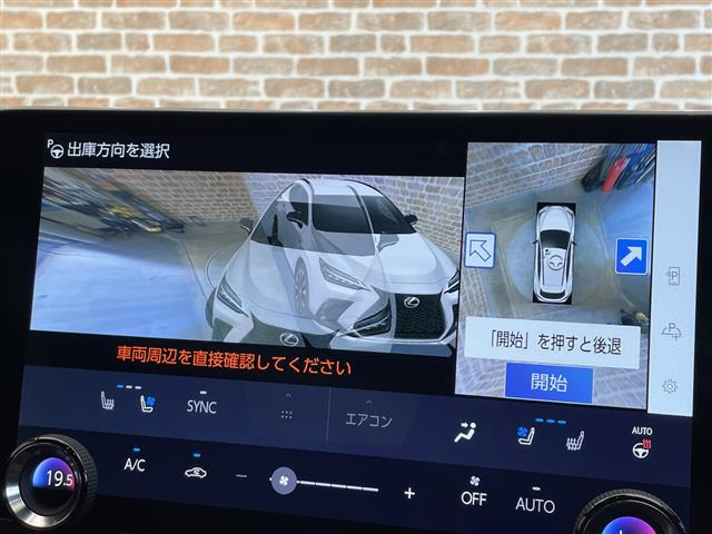 NX350h Fスポーツ 4WD