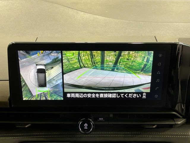 【アラウンドビューモニター】専用のカメラにより、上から見下ろしたような視点で360度クルマの周囲を確認することができます☆死角部分も確認しやすく、狭い場所での切り返しや駐車もスムーズに行えます。
