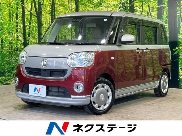 ムーヴキャンバスX メイクアップ リミテッド SAIII