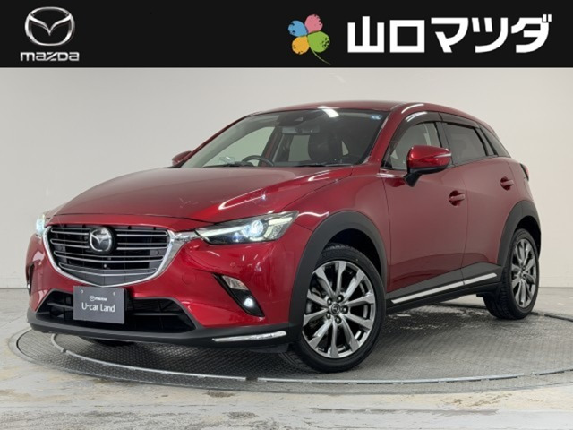 CX-32.0 20S エクスクルーシブ モッズ