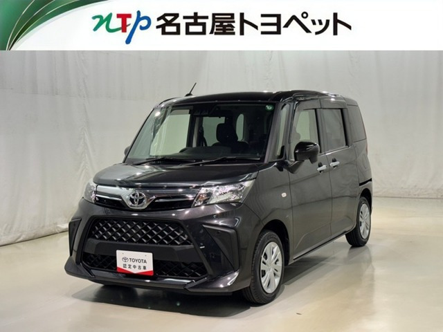 ルーミー1.0 X