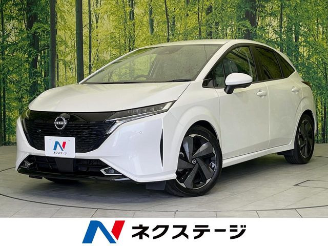 ノートオーラ1.2 G レザーエディション